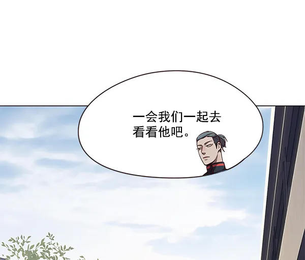 第98话 第5页