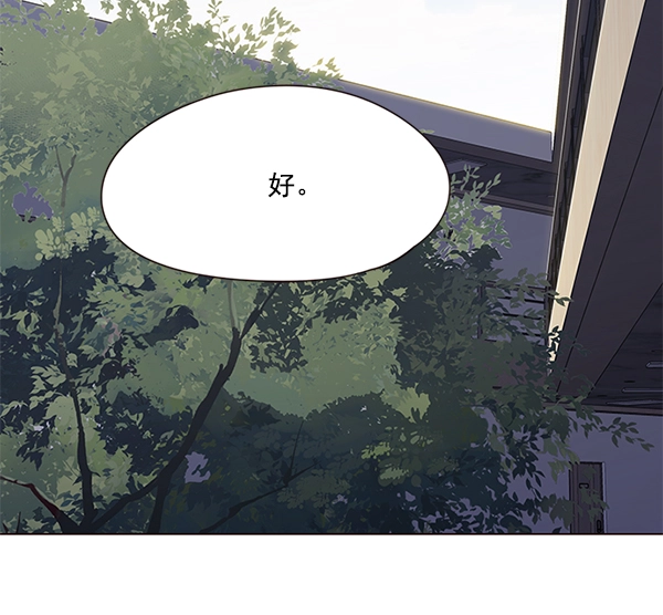 第98话 第6页