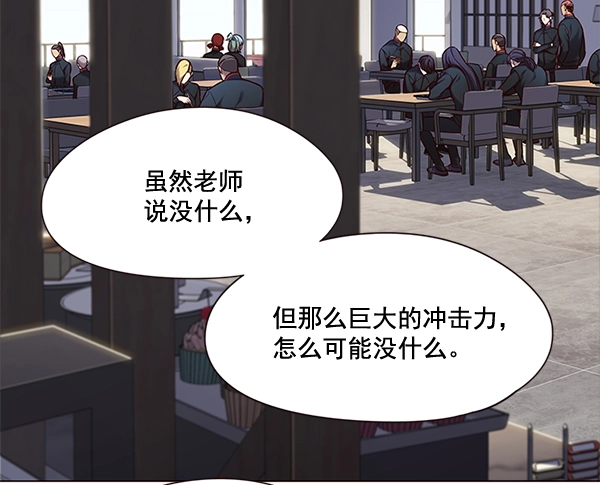 第98话 第9页