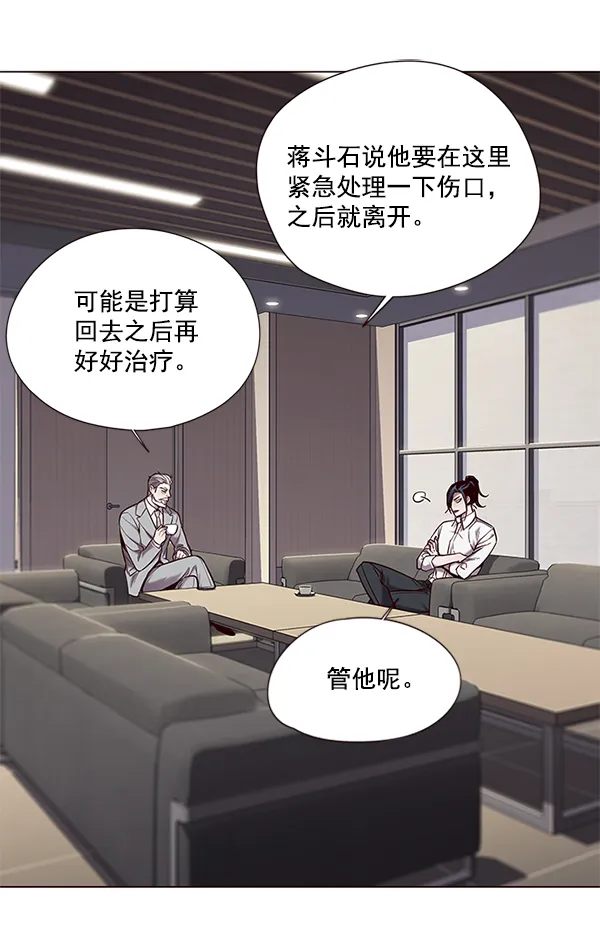 第98话 第17页