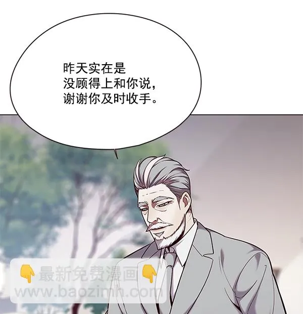 第98话 第18页
