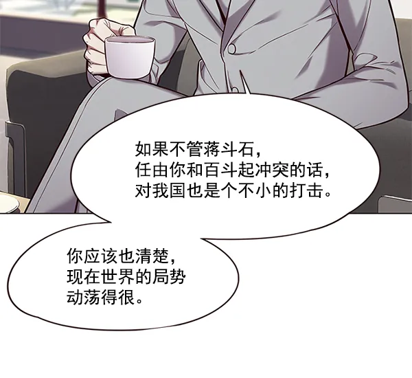 第98话 第19页