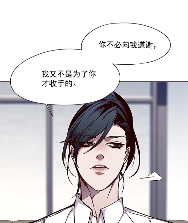 第98话 第20页