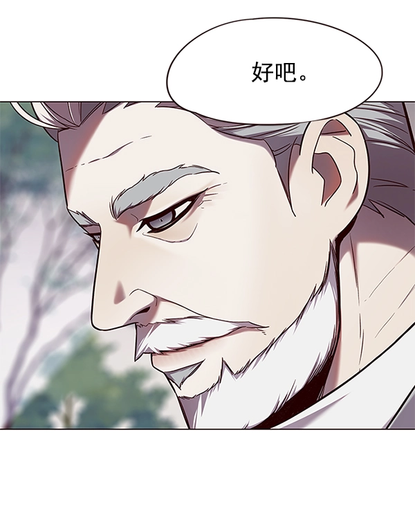 第98话 第22页