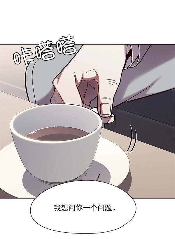 第98话 第23页