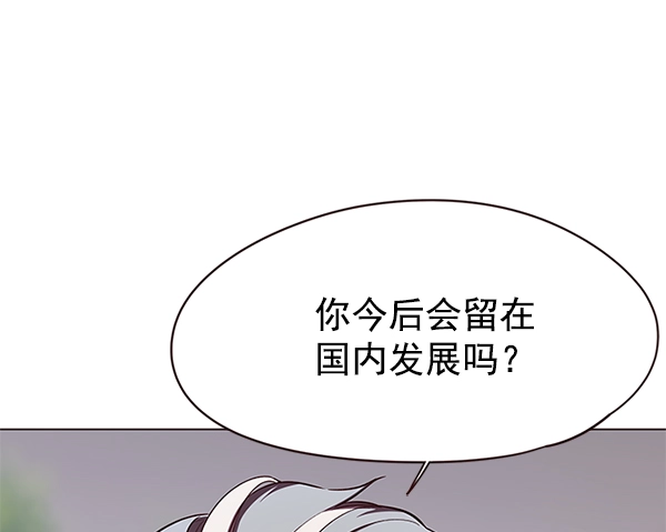 第98话 第24页