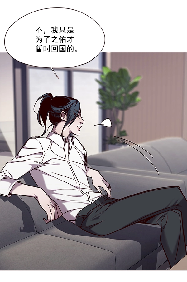 第98话 第27页