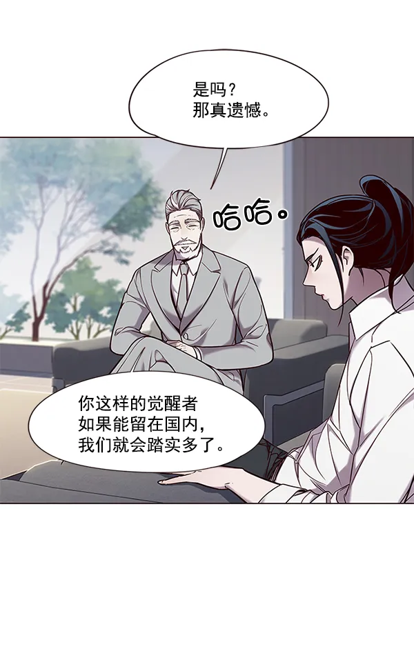 第98话 第29页