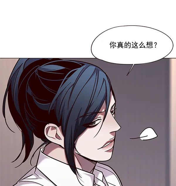 第98话 第30页
