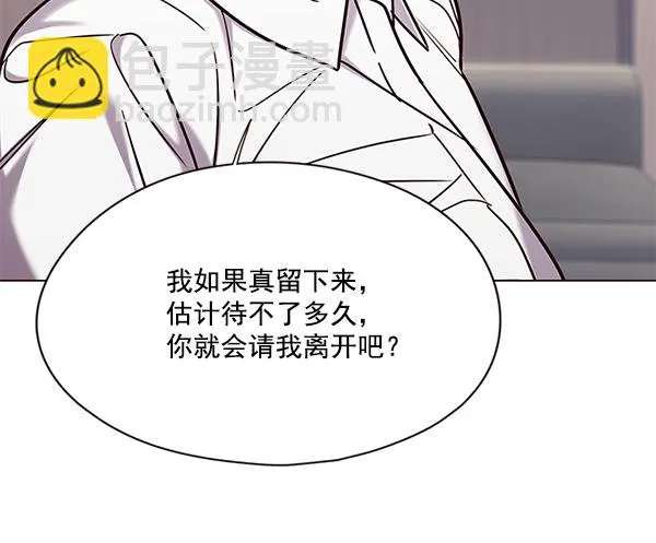 第98话 第31页