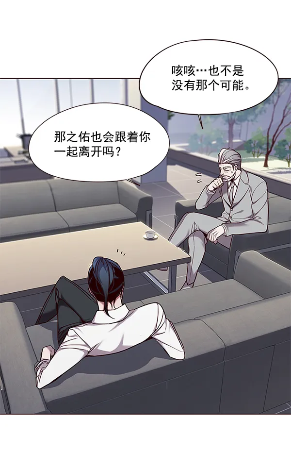 第98话 第32页