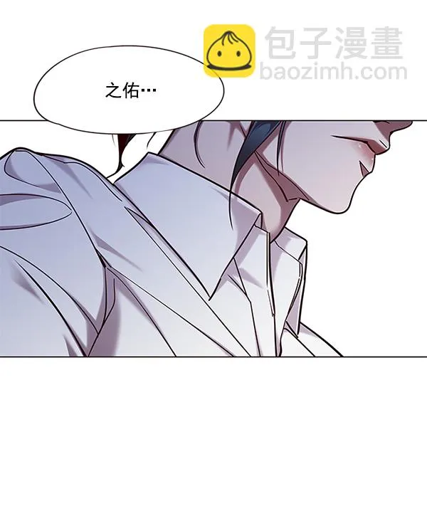 第98话 第34页