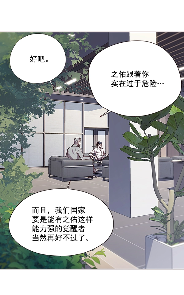 第98话 第38页