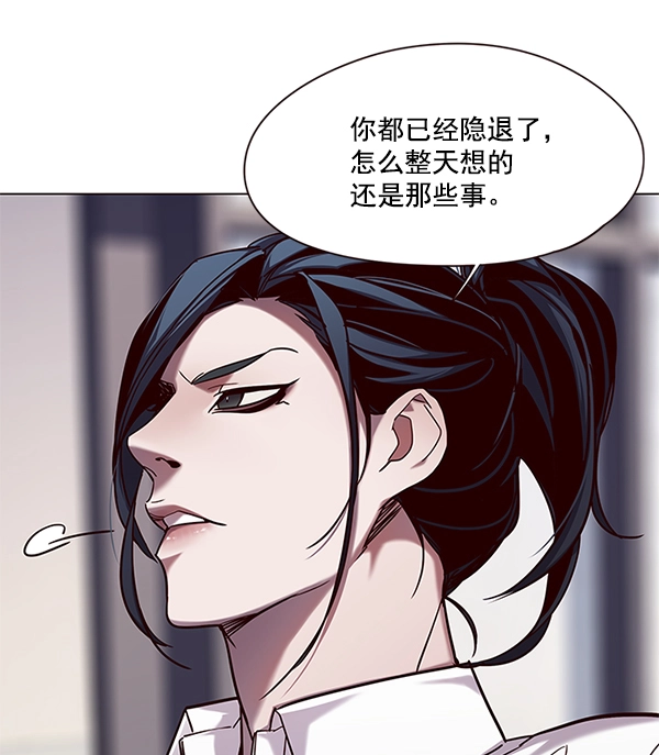 第98话 第39页