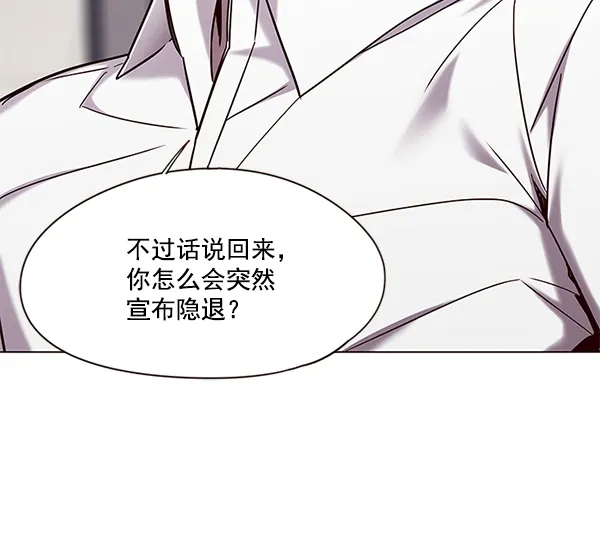 第98话 第40页