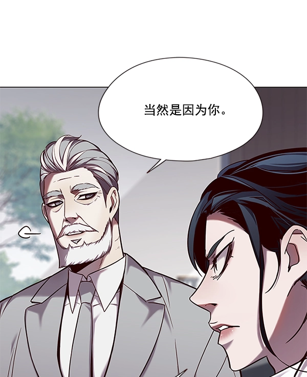 第98话 第41页