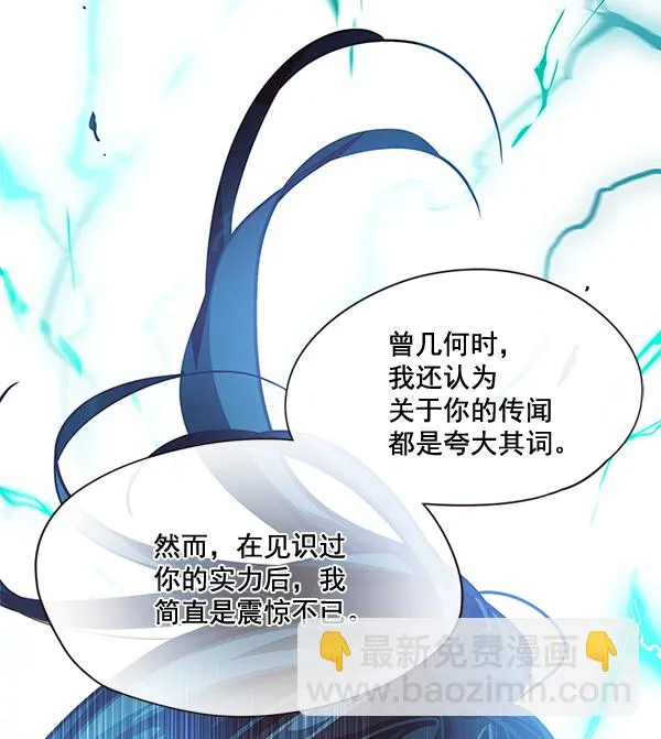 第98话 第44页