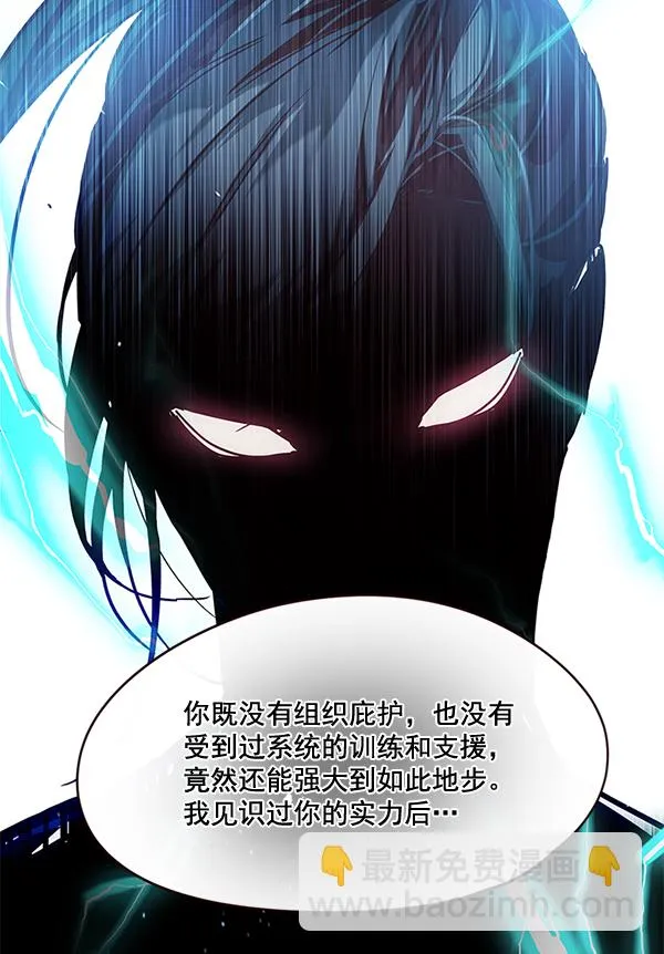 第98话 第45页