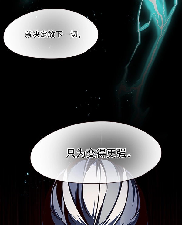 第98话 第46页