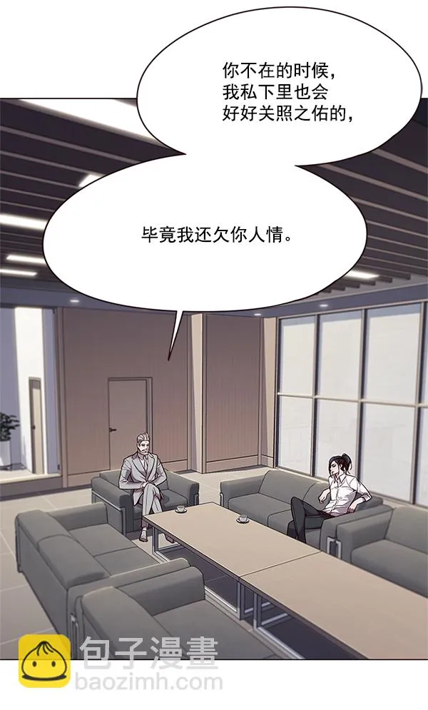 第98话 第50页
