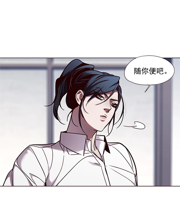 第98话 第51页