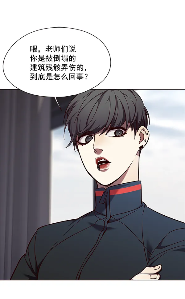 第98话 第54页