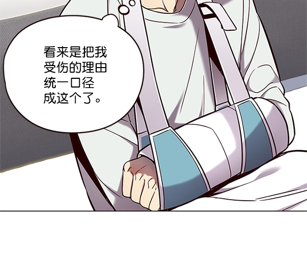 第98话 第56页