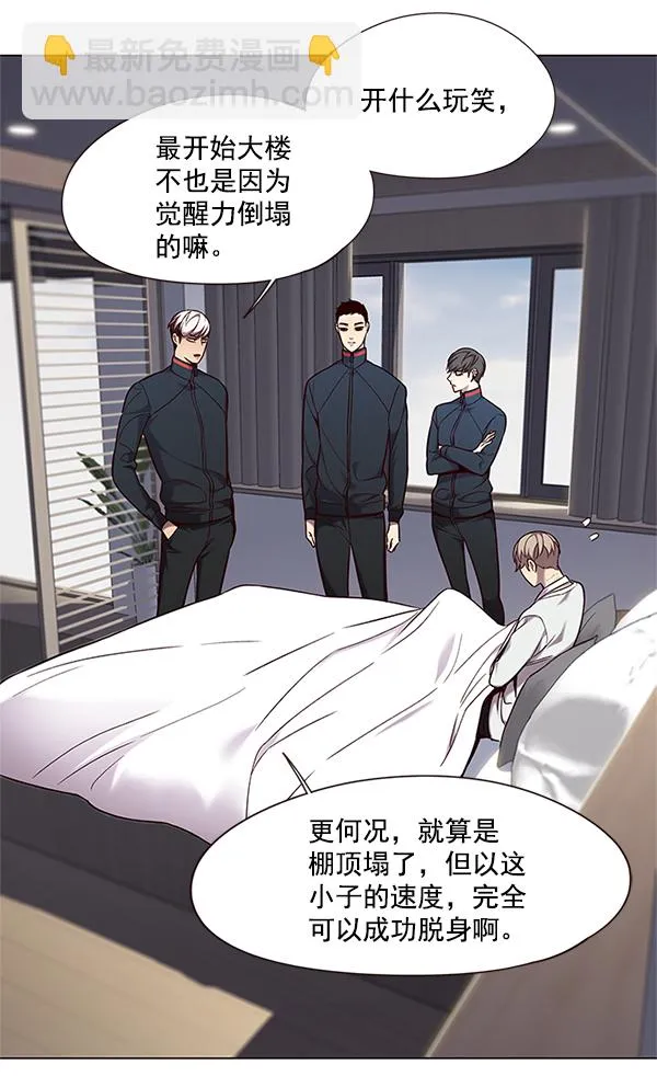 第98话 第57页