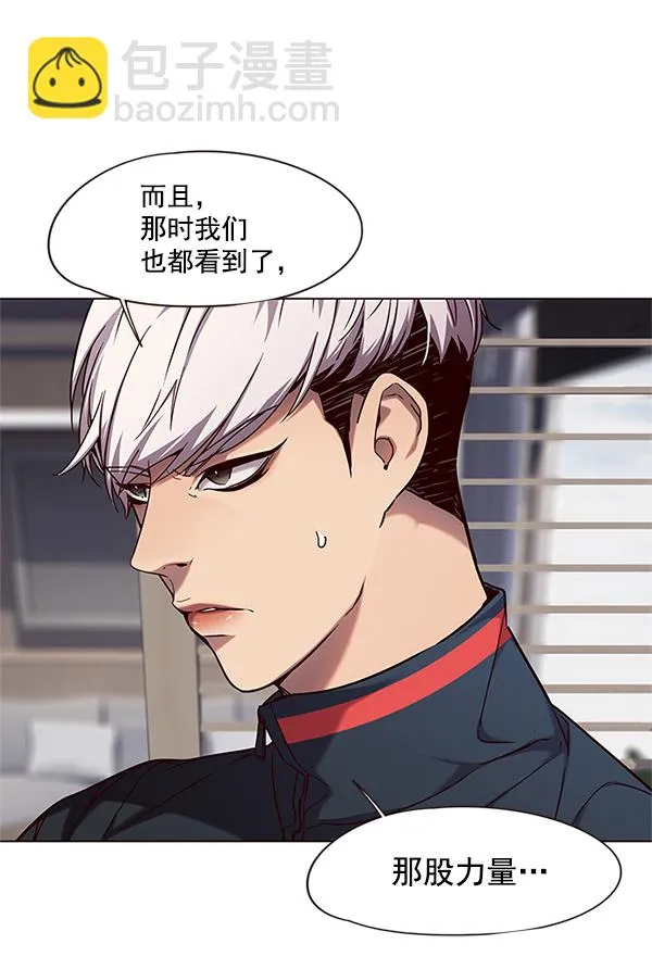 第98话 第58页