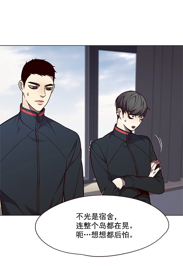 第98话 第59页
