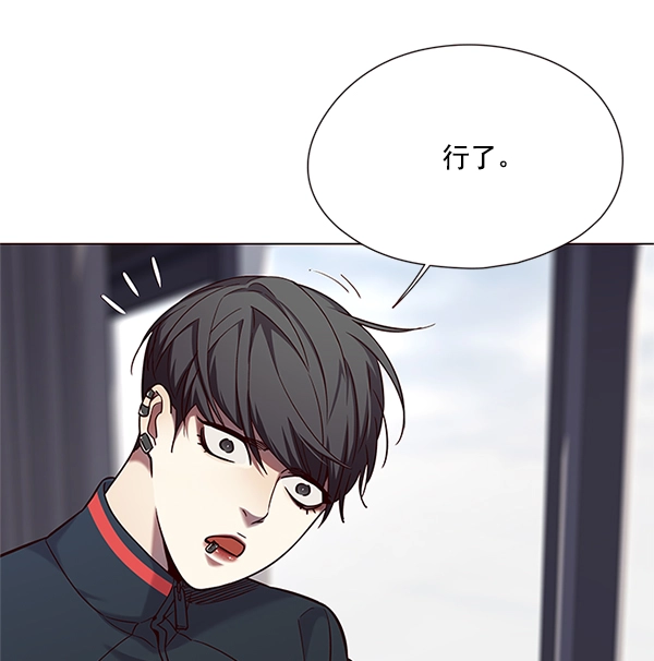 第98话 第61页
