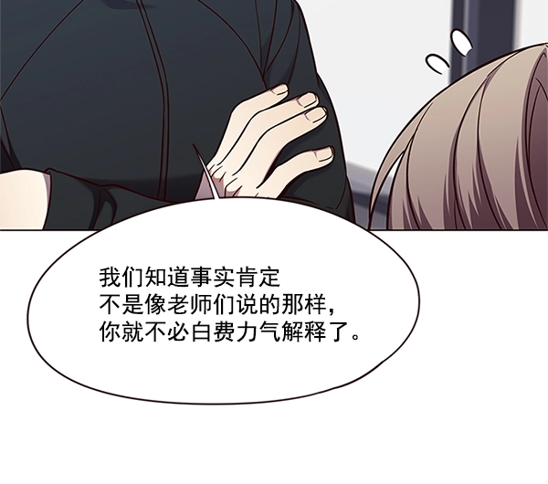 第98话 第62页