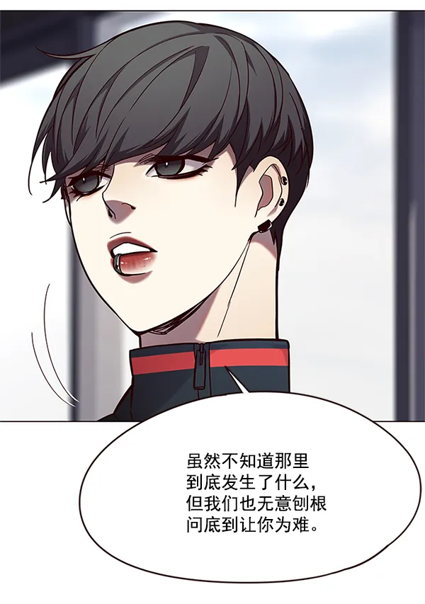 第98话 第63页