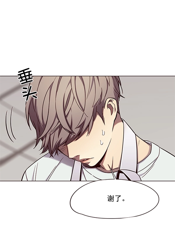第98话 第67页