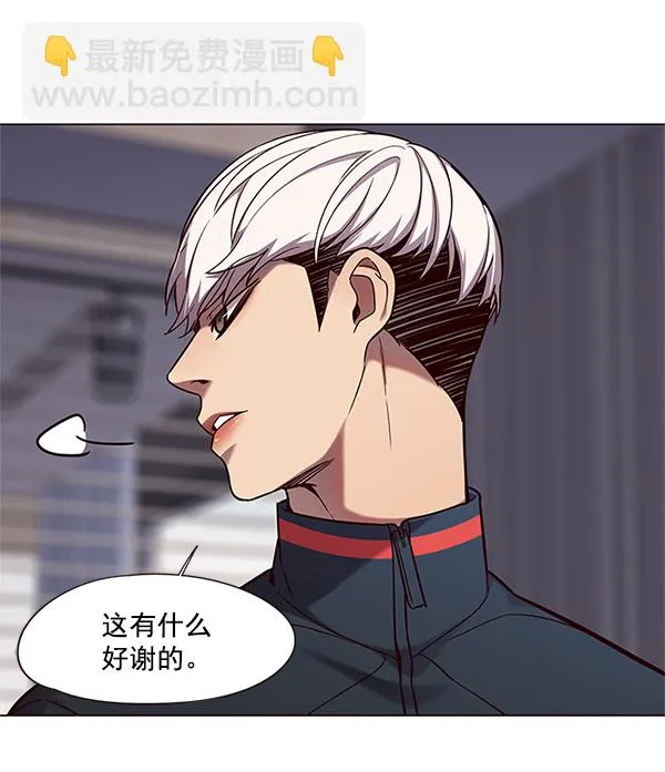 第98话 第68页