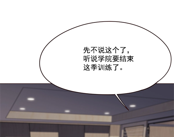 第98话 第69页