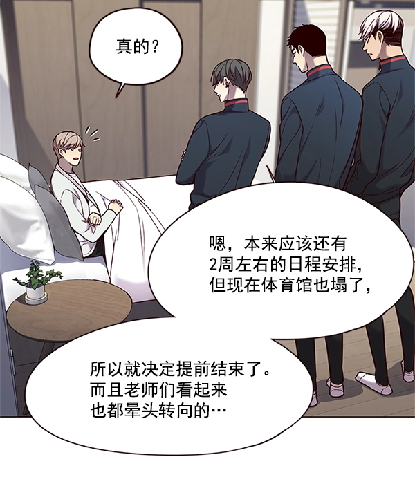 第98话 第70页