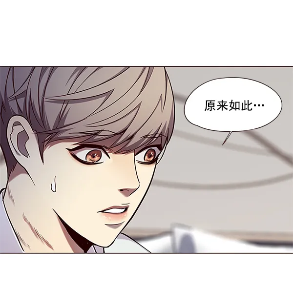 第98话 第71页