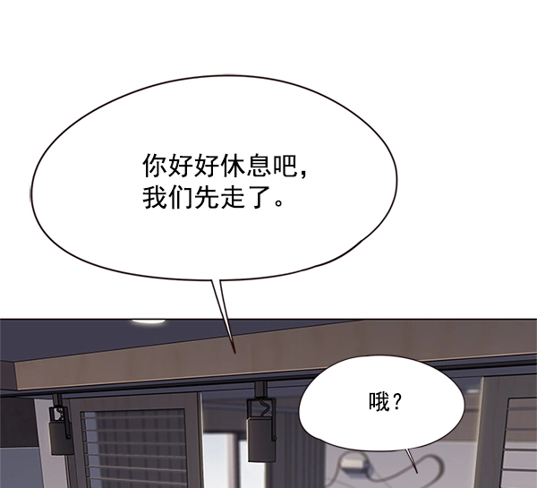 第98话 第72页