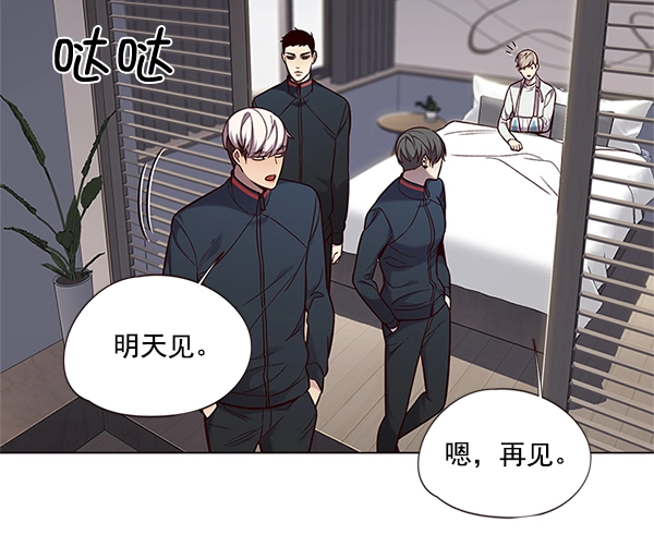 第98话 第73页