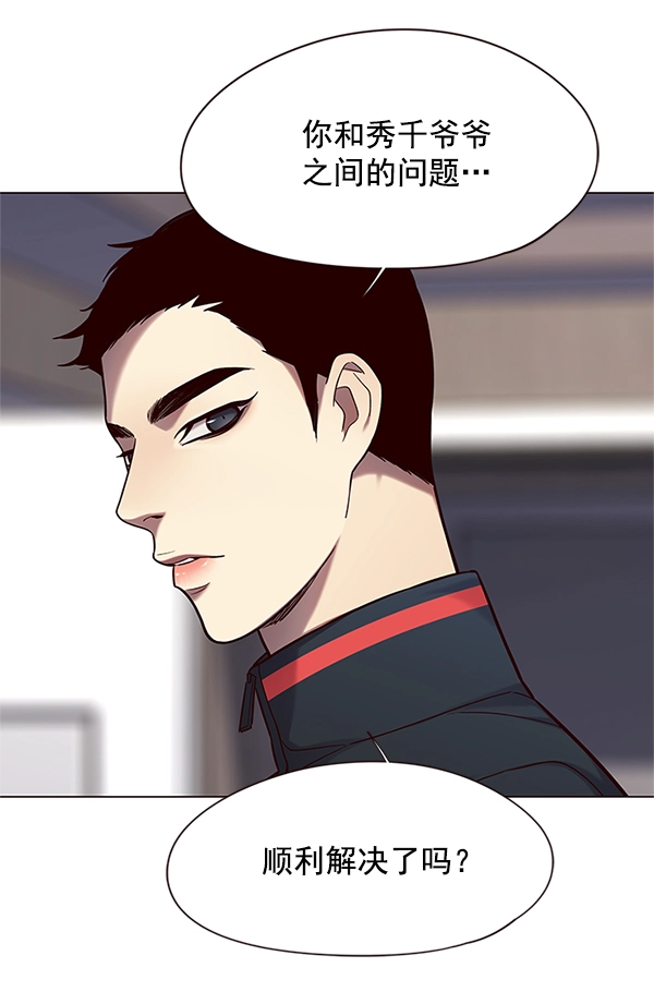 第98话 第76页