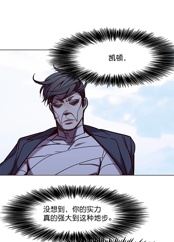 第98话 第86页