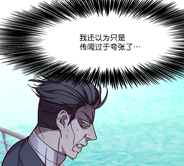 第98话 第87页