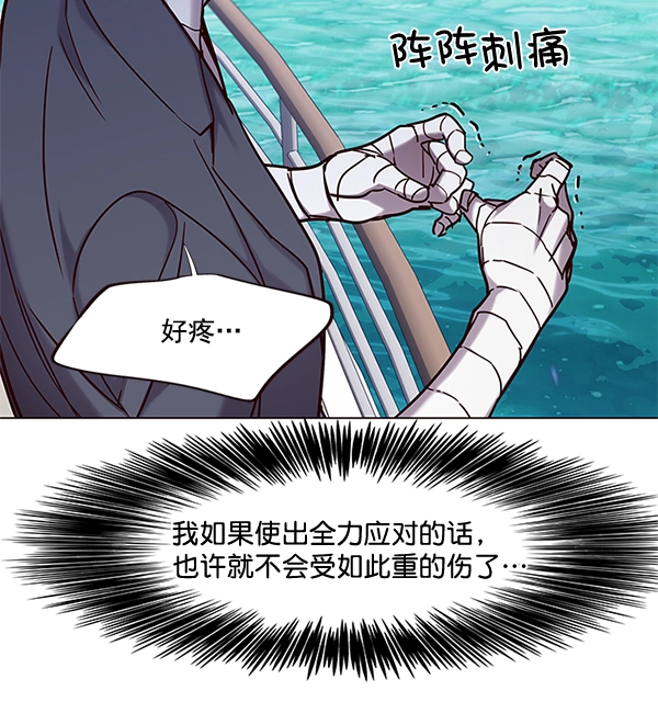第98话 第88页