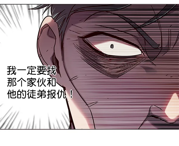 第98话 第89页