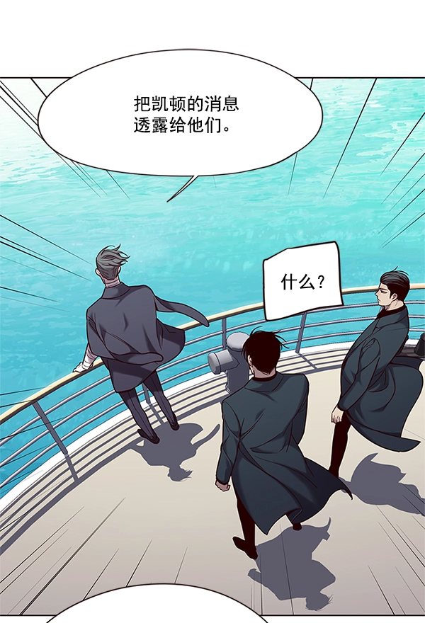 第98话 第90页