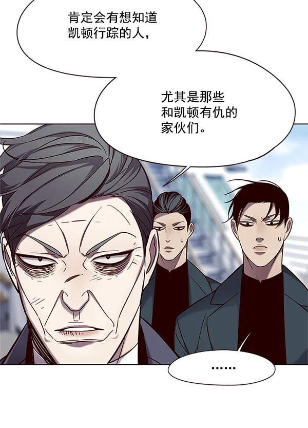 第98话 第91页