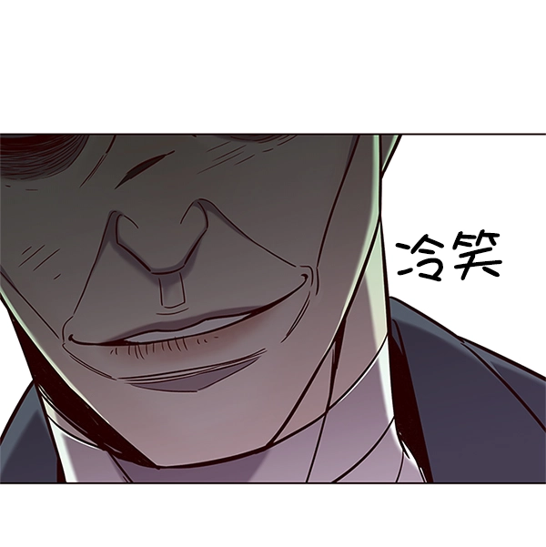 第98话 第92页