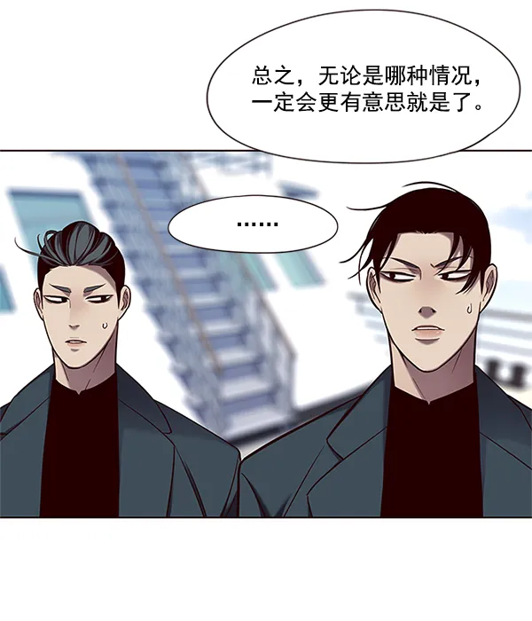 第98话 第94页