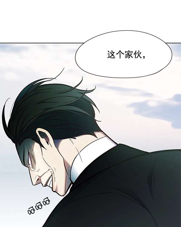 第98话 第95页
